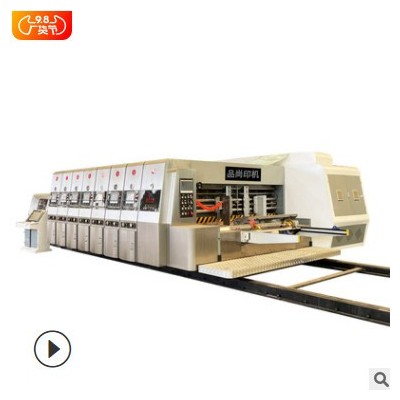 【实力工厂】水墨印刷一体机 机组式印刷机成型机 纸箱印刷开槽机