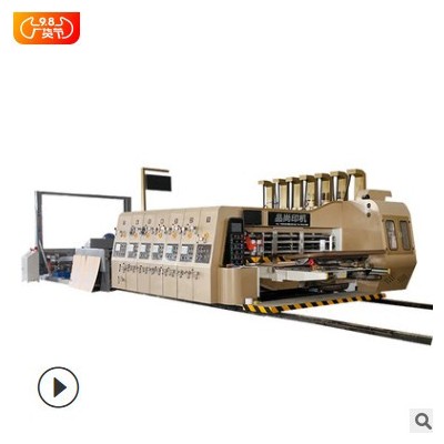做纸箱的设备 水墨印刷机一体机 瓦楞纸箱印刷机 成型机 开槽机
