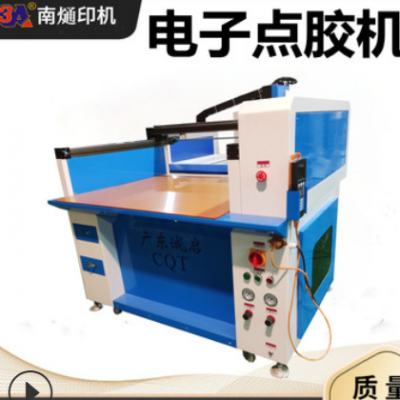 广东诚启厂家喷胶机厨卫电器打胶机高精度自动四面涂胶电子点胶机
