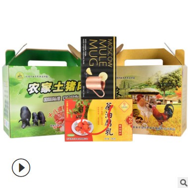 手提包装盒定制食品彩盒包装印刷 土特产包装盒 鸡蛋包装盒定做