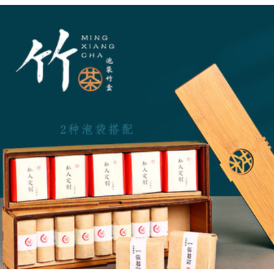 大红袍通用仿竹茶盒茶叶包装盒竹制木盒空盒散装红茶岩茶绿茶加印