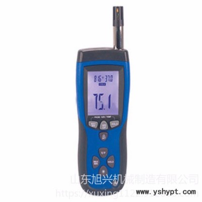 旭兴手持式测温器 测温仪 扫描仪温度仪 温度计 红外线测温仪