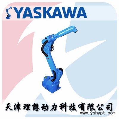 MH6F安川机器人焊接生产线弧焊激光焊接机器人YASKAWA物料搬运及装配涂胶机器人