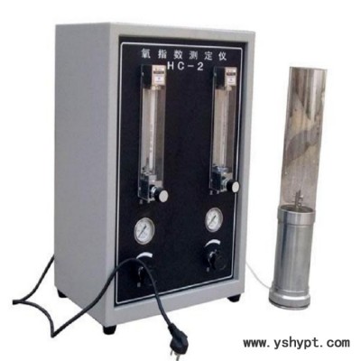 氧指数试验仪  高温氧指数测试仪北广精仪BYZS-C
