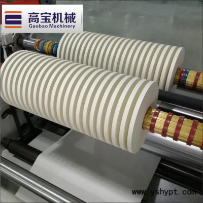 高宝机械隔离材料分切机无纺布分切机适用于熔喷布卷筒纸