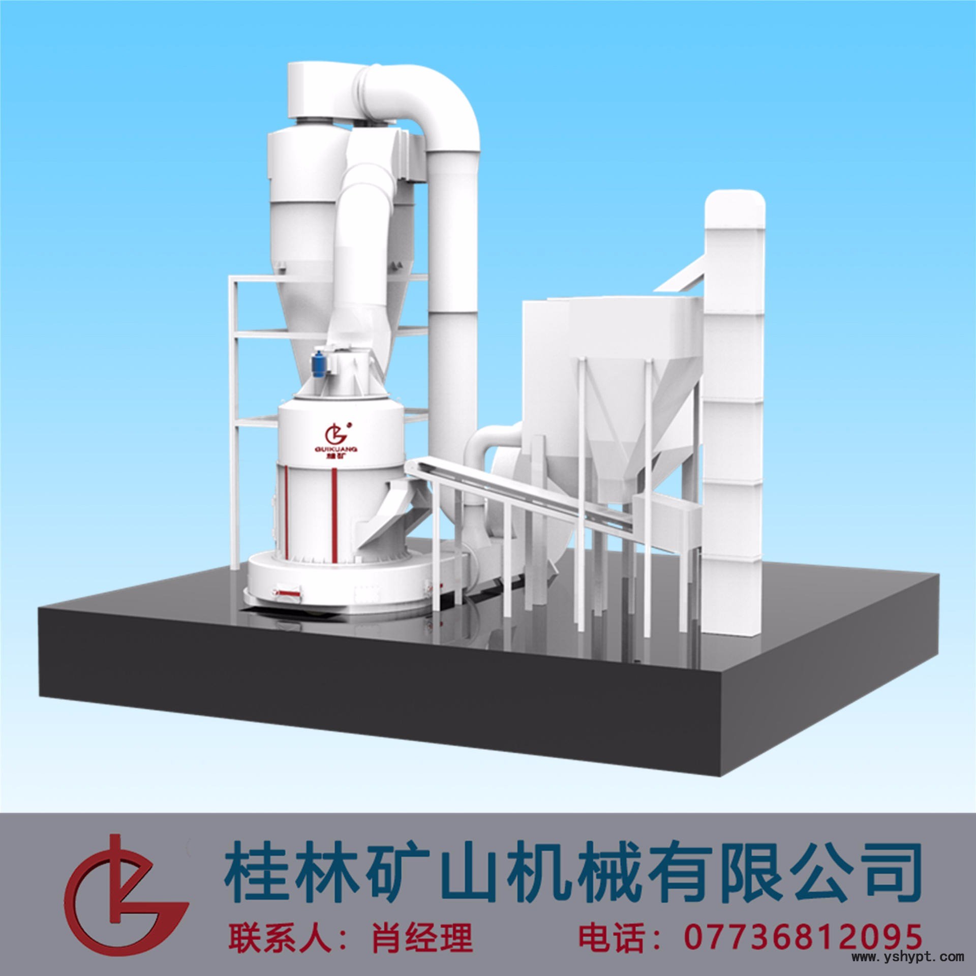 桂林矿机雷蒙磨粉机GK2500自动化雷蒙机配件厂家