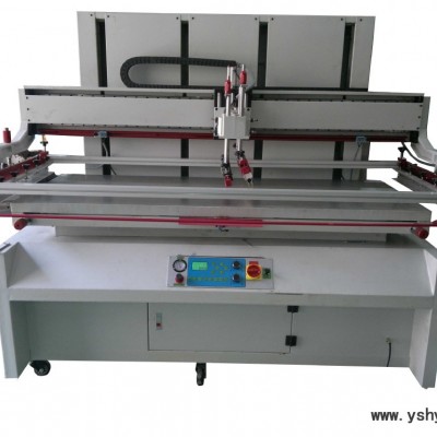 厂家直销XQ-80200半自动平面丝印机  东莞玩具丝印机 塑料印刷机