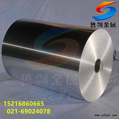 销售工业铝箔0.0065-0.1mm电子， 包装铝箔 宽度可分切