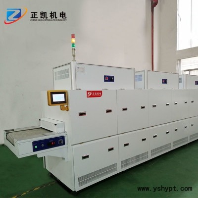 正凯机电设备表面UV改质机ZKUV-5090S光氧光清洗改质机厂家