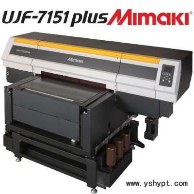 日本原产Mimaki高性能UV平板打印机喷墨印刷机UJF-7151