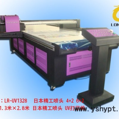 供应深圳龙润机械设备喷墨印花机 瓷砖印花机 UV喷涂