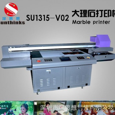 深圳自主研发 uv平板打印机免费打样 广告标牌uv喷墨机