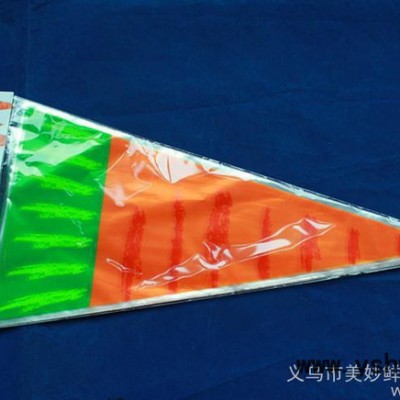 供应美妙三角袋 国际环保油墨认证 CPP材质  萝卜袋