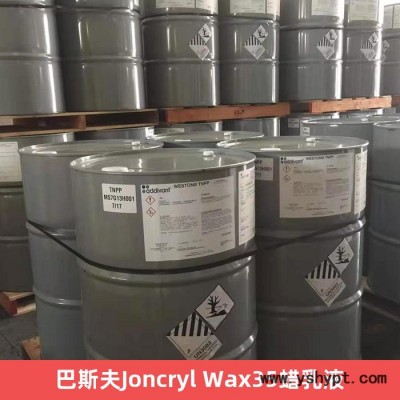 巴斯夫Joncryl Wax35蜡乳液 用于水性油墨 涂料 脱模剂