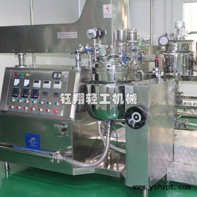 广东高速乳化分散机 油墨打印喷墨乳化机搅拌机 化工分散机乳化机厂家