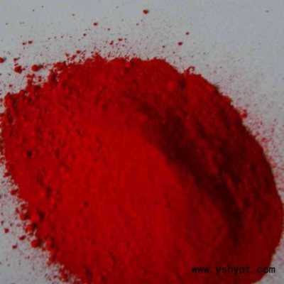 厂家直销  立索尔洋红4BP 油墨油漆色浆用颜料