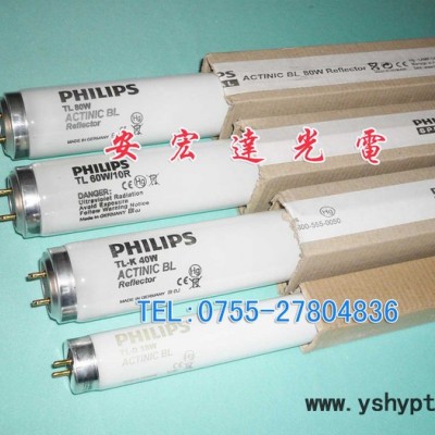 供应飞利浦PhilipsTL-K40W/10R进口飞利浦高强度树脂版晒版灯管