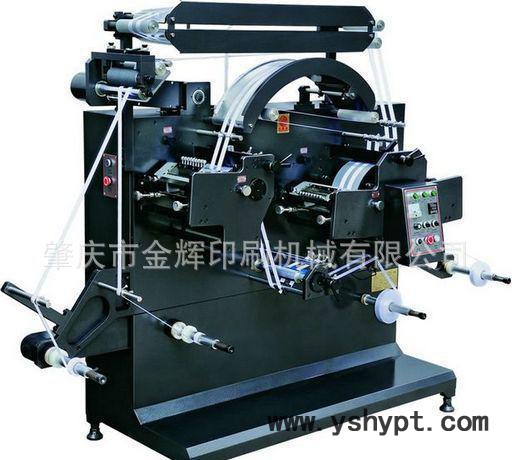 生产销售GF-4021S 连动对位柔性版印刷机印唛机布标机商