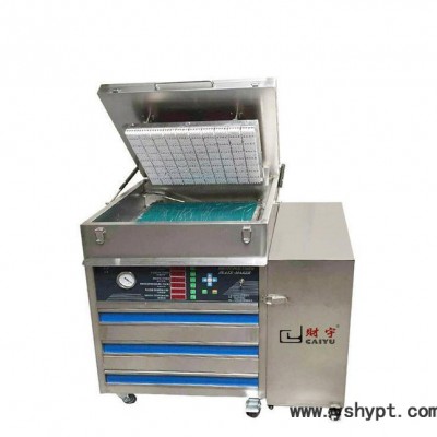 直销柔性版制版机树脂版晒版机溶济洗CY320可订做 创业设备