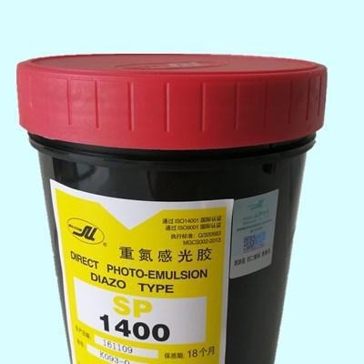 日本村上SP-1400感光胶水性印花感光乳剂感光浆重氮感光胶纺织品印花用感光胶