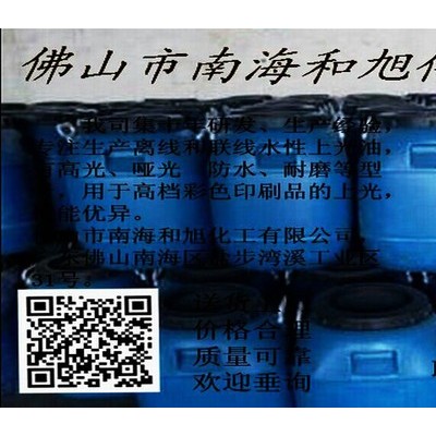 厂家  生产  光油  水性上光耐磨油  离线水性上光油QZ-1008耐磨光油