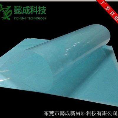 直销 PET硅胶保护膜 防刮保护膜 PET硅胶单层保护膜 可定制