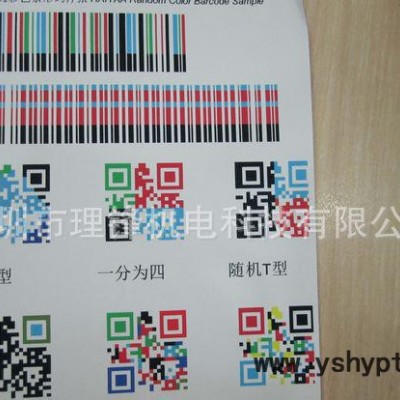激光碳粉硒鼓CMYK4色型标签打印机 韩国原装进口