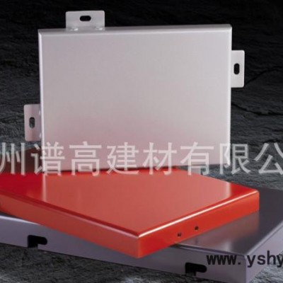 颜色规格可选定做 直销 氟碳粉末2.0铝单板