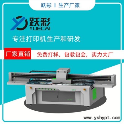 2020创业优选项目  UV平板打印机 UV卷材机  工业级理光喷头 提供大量高清图库 个性化定制 免费培训技术