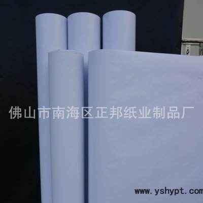 【怡美嘉】厂销白色喷砂保护膜自带胶玻璃雕刻材料