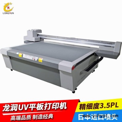 马桶盖UV喷绘机价格 平板打印机生产厂家 理光喷头2513大型打印机