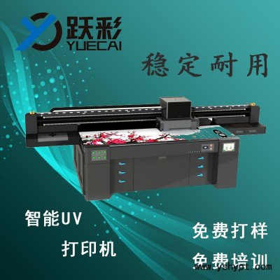 济南跃彩 工厂直销 无加盟费 培训技术   UV高清喷绘机 UV高清打印机 个性化定制背景墙