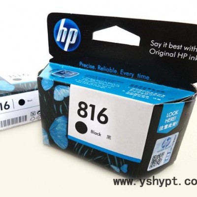 HP墨盒 惠普816墨盒 黑色墨盒 喷墨打印墨盒
