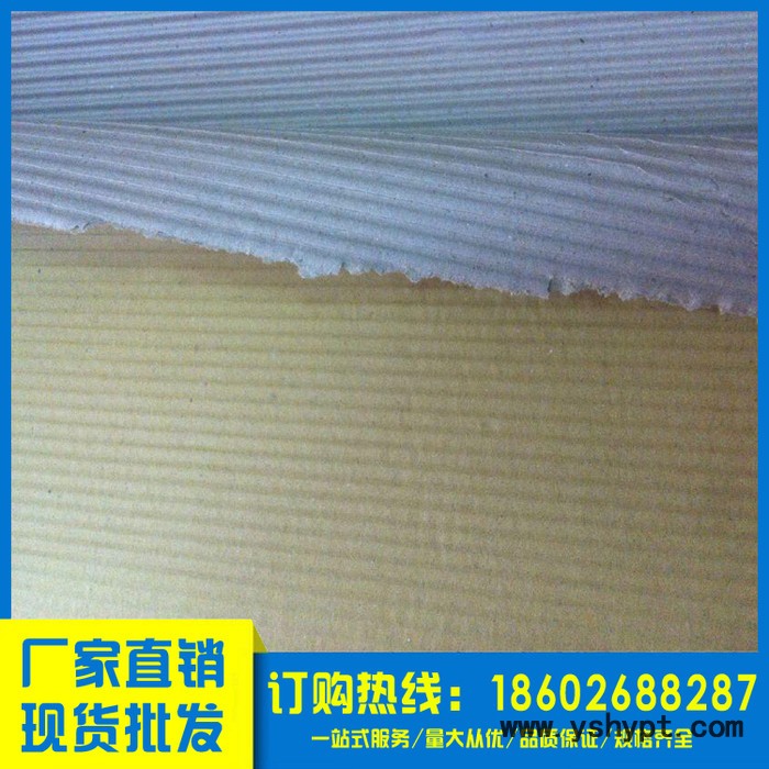 正鑫源 瓦楞纸 家具包装牛皮纸1.2米宽25米长B型纸板