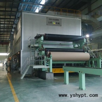 沁科造纸机械厂家生产1880-5600 瓦楞纸造纸机 包装纸造纸机 牛皮纸造纸机