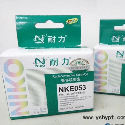 耐力墨盒 兼容喷墨盒 NKE053 彩色墨盒T053(兼容于爱普生/EPSON)