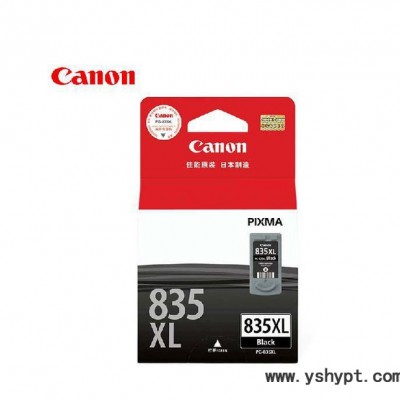 Canon/佳能 PG-835XL 墨盒
