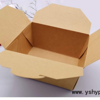 绿思源一次性牛皮纸打包盒 烤肉拌饭寿司炒饭牛皮纸餐盒外卖打包盒便当包装盒可定制logo