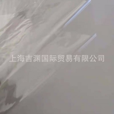 日本二村化学FUTAMURA  MS-1 #300食品包装/工业用/防潮玻璃纸
