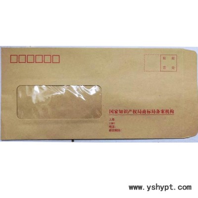档案袋印刷牛皮纸信封印刷上海资料文件袋印刷厂