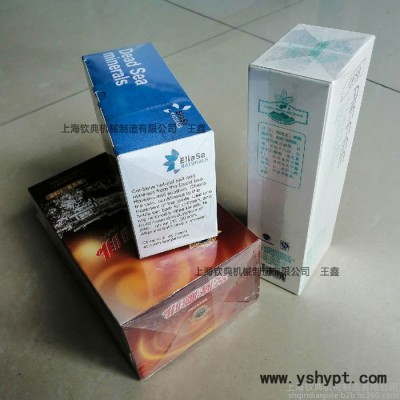 化妆品香水盒透明膜三维包装机 盒子玻璃纸包装机 扑克牌膜包机