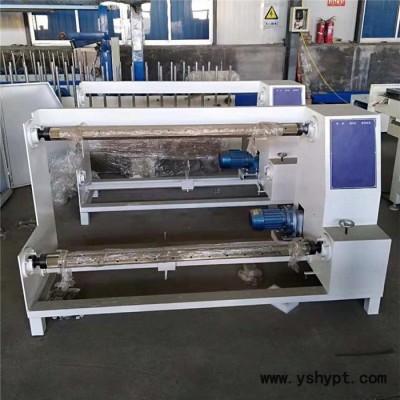 PVC膜分切机 高速分切机 牛皮纸分切机 全自动分切机 厂家