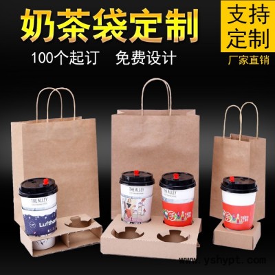 牛皮纸袋 定制外卖打包袋 服装购物礼品袋 礼盒包装袋 打包奶茶手提袋 logo印刷手提袋