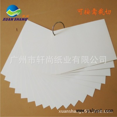 白卡纸 250g a4双面白纸板 模型纸diy手工 礼品包装