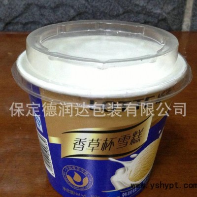 加工定制 一次性白卡纸冰激淋纸杯 高品质纸杯冰激淋 纸容器纸