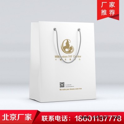 北京手提袋印刷厂承接公司纸袋logo印刷 白卡纸手提袋定做尺寸定制厂家包邮