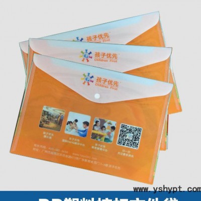 北京印刷厂定制图纸袋/PP环保图纸袋/塑料磨砂图纸袋 加厚材料