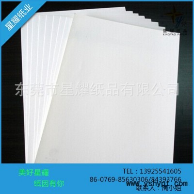 厂家出售白纸板 450g双面白板纸 灰底白板纸  透心白卡 AA质量 价格