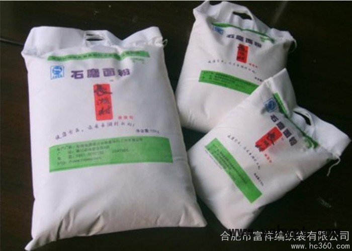 供应品质各类型面粉袋彩印袋以及复合袋大米编织袋5kg10kg15kg20kg25kg，三复合纸塑包装袋.