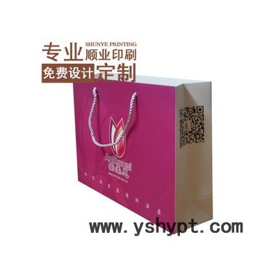 广州手提袋厂家 纸袋订制企业宣传袋制作广州白卡纸袋定做手挽袋订做